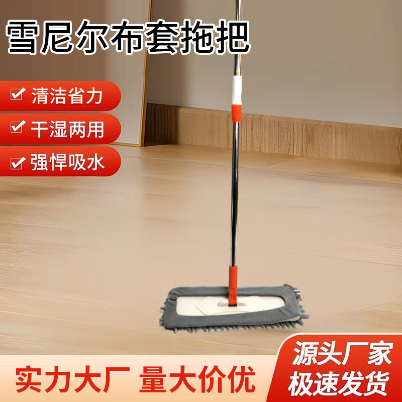 平板吸水拖把家用一拖净雪尼尔套布清洁拖木板瓷砖拖地平板拖把|undefined