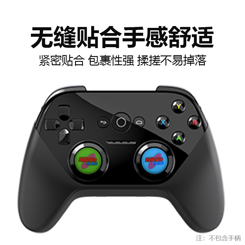 Para XBOX/PS4/PS5 mango 3D Rocker Cap PS5 Rocker botón de protección Cap PS5 tapa de silicona