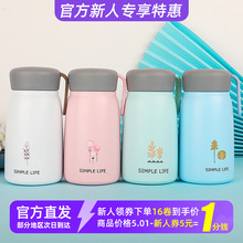 【新人专享】水杯可爱小q杯学生儿童广告地推开业庆典赠送小礼品