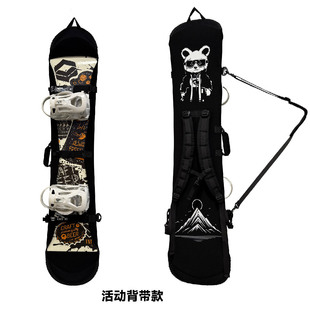 Snowboard Dumpling Skin Cute Panda Print Snowboard Cover Anti-Scratch Blade Protective Cover Snowware Shoulders