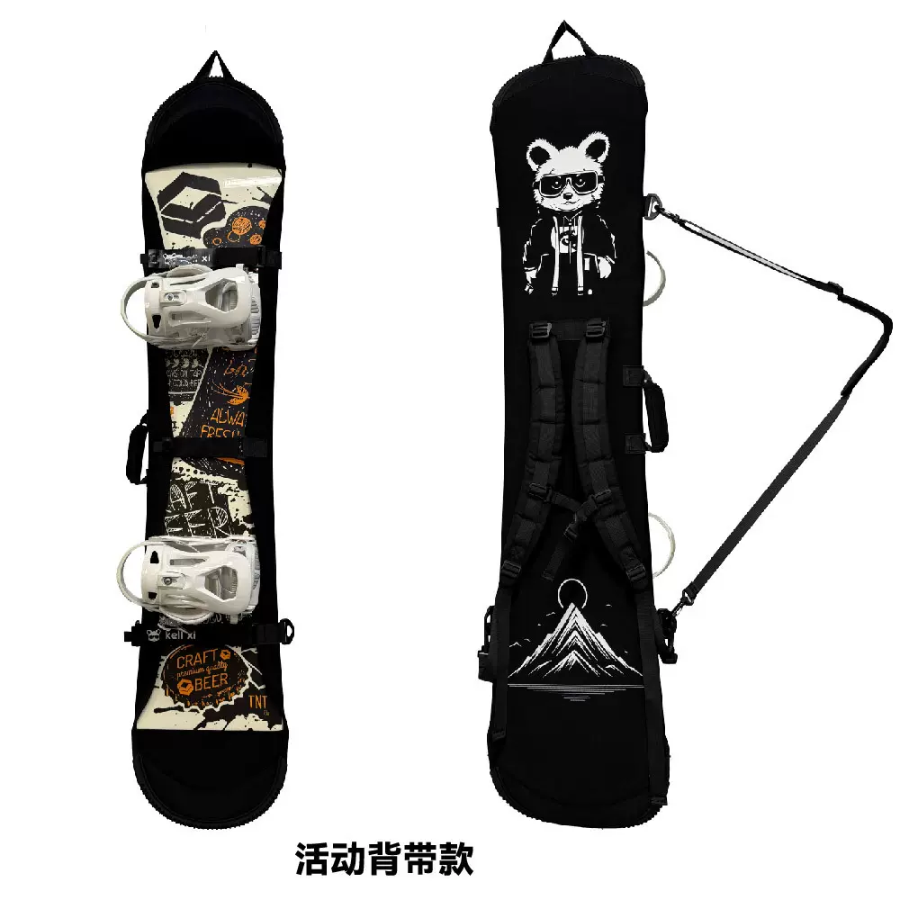 单板滑雪板饺子皮可爱熊猫印花滑雪板板套防划板刃保护套雪具双肩