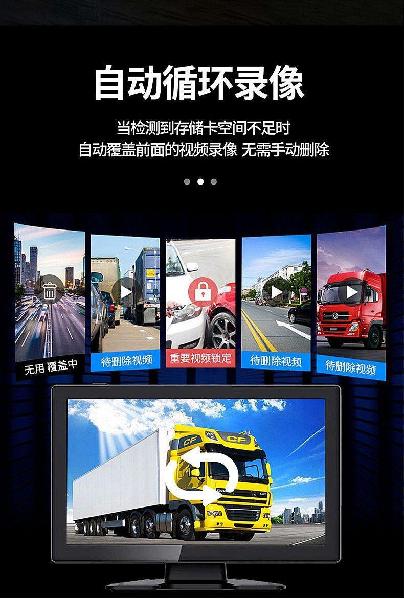 Truck four-way monitoring trailer 360-degree panoramic dashcam with high-definition night vision, reversing camera, Bluetooth music, and MP5