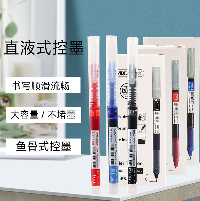 Cross-border best-selling disposable neutral pen, quick-drying, large capacity 0.5mm ballpoint pen, learning stationery wholesale