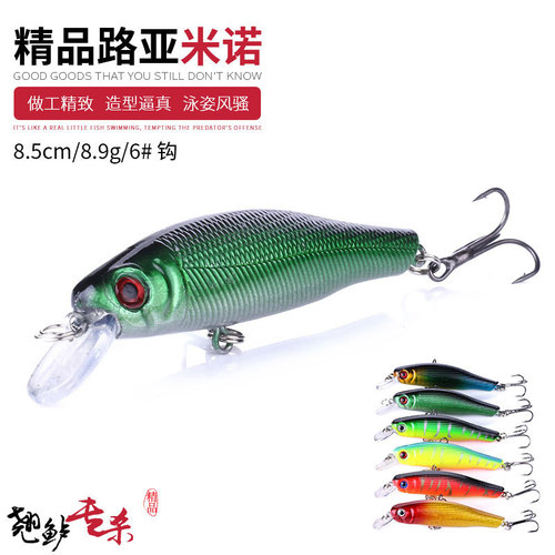 Mino hovering Luya bait 8.9g Xige micro-object long-range slow sinking Xiaomiluo fake bait ewe pencil bait wholesale