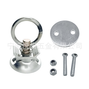Single Stud Fitting L-Shaped Track Anchor Lock Luggage Rope Fixing Ring Hook Loop Pull Ring