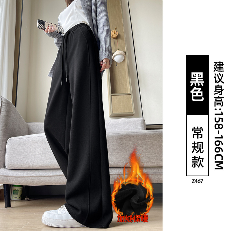 Pantalones negros de la escuela secundaria femenina 2026 nuevo pantalones de piernas largas de primavera sueltos de cintura alta delgada pantalones casuales de plátano