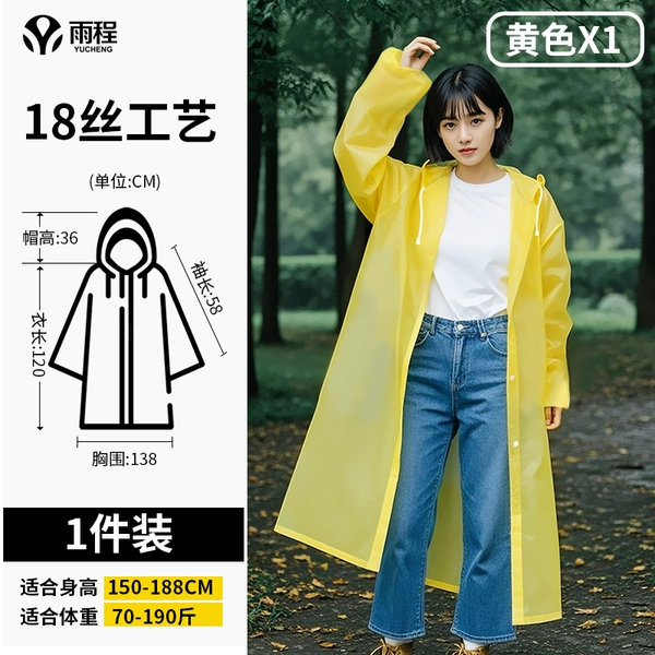 1 piece of yellow special model