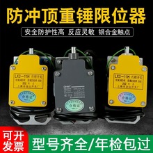 늄Ӻ��J���N��λ��LX3-11H�ͷ��_���܇���N��λ���г���λ�_�P