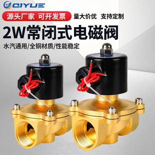 ȫ�~���]���늴�ˮ�y 2W�ܵ�ȼ���yDN08/10/6��/1�� ���_2W-15K
