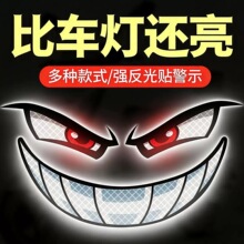 �綯����������ħ�۾�װ��������ֽĦ�г�ͷ�����Դ��⳵����ʾ��