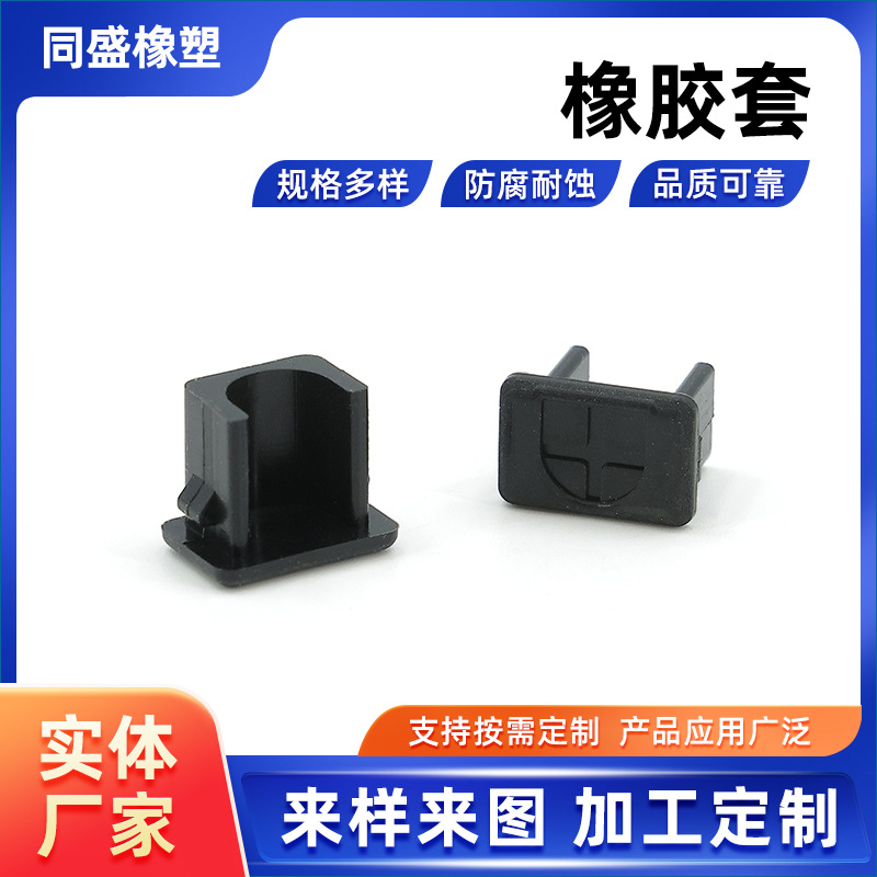 圆型橡胶套防水直通柱圆孔密封圈硅胶保护套耐磨过线圈