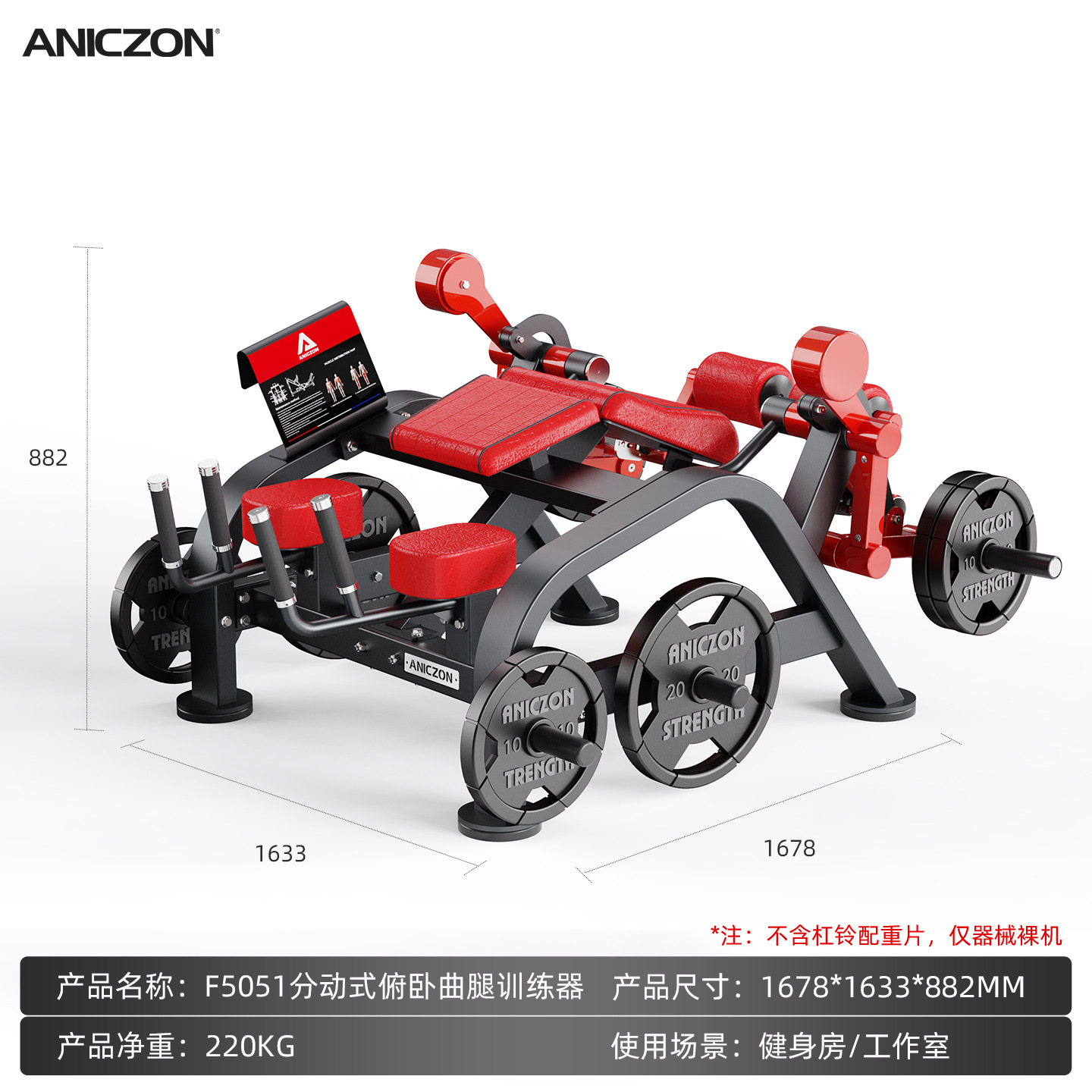 Equipo de gimnasio muslo interno y externo entrenador de piernas en posición sentada flexión de piernas, extensión y flexión de elevación máquina integrada entrenador de músculos de piernas