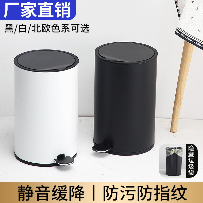 Trash Can Stainless Steel Peddon Household Living Room Light Luxury High-end Kitchen Creative Toilet Toilet Toilet Bucket with Lid