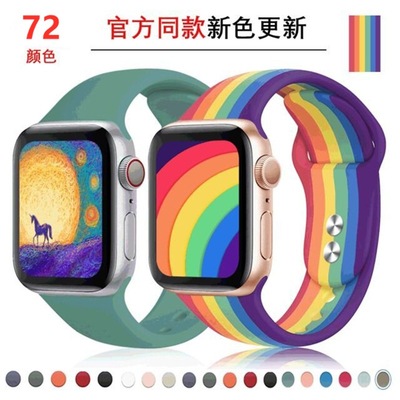 适用apple watch苹果硅胶官方款iwatch34567六七代SE运动表带厂家|ru