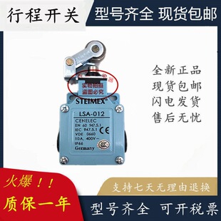 ȫ��ʩ�����г��_�PLSA-012 001 003 031 061 021 071 081