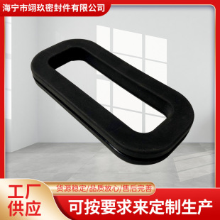 In stock supply coil aging-resistant rubber protective coil mechanical square hole handle sheath can be processed