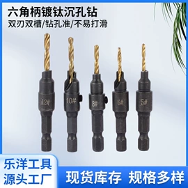 其他五金工具;电动工具配件;钻头