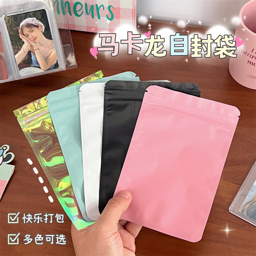 High-quality Colorful Matte Aluminum Foil Bag with Multifunctional Rainbow Film Laser Self-Sealing Bag, Large Capacity Sealed Packaging Bag
