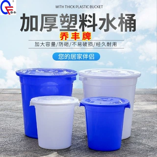 佛山市乔丰塑料大白桶加厚储水蓄水白色食品级家用酿酒发酵塑胶桶