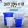 乔丰佛山市储水发酵塑胶桶