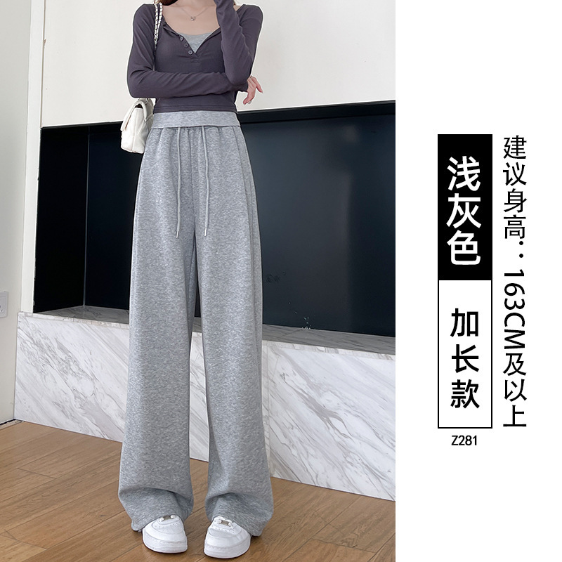 窄版香蕉阔腿裤女2025新款秋季直筒裤子宽松休闲小个子灰色运动裤|undefined