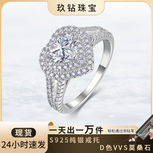 925纯银莫桑石戒指双围镶轻奢爆款求轻奢高级感爱心戒指7天出样