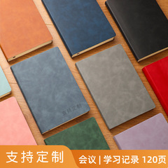 現物肌感羊巴皮a5メモ帳カスタムセット手帳日記帳logoビジネスソフトノート