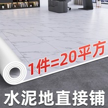pvc�ذ��ˮ���ֱ��䁼Ӻ���ĥ��ˮ������ճ�ذ��N���z�ذ�䁉|