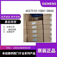 6ES7510-1DJ01-0BA0 ET 200SP CPU 1510SP-1  6AG1510-1DJ01-2AB0