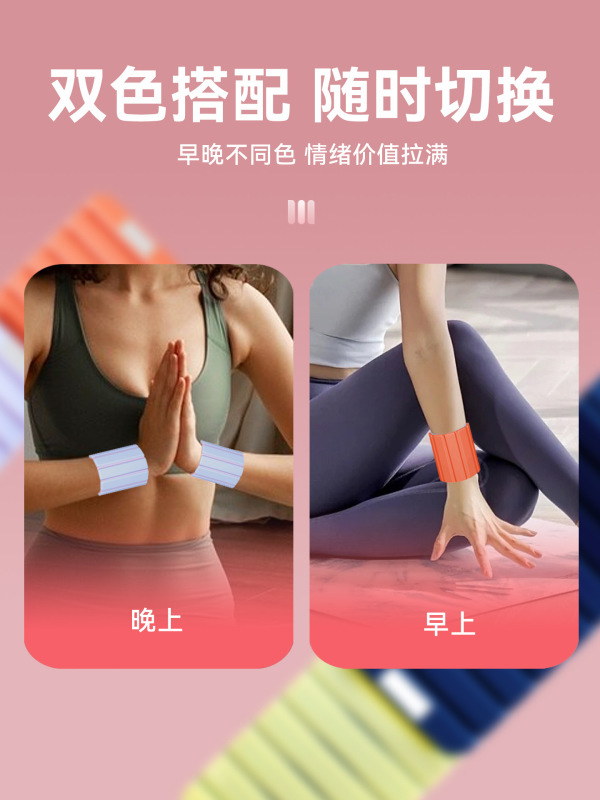 磁吸款负重手环瑜伽训练隐形绑腿健身运动脚环手脚通用亚马逊代发|undefined