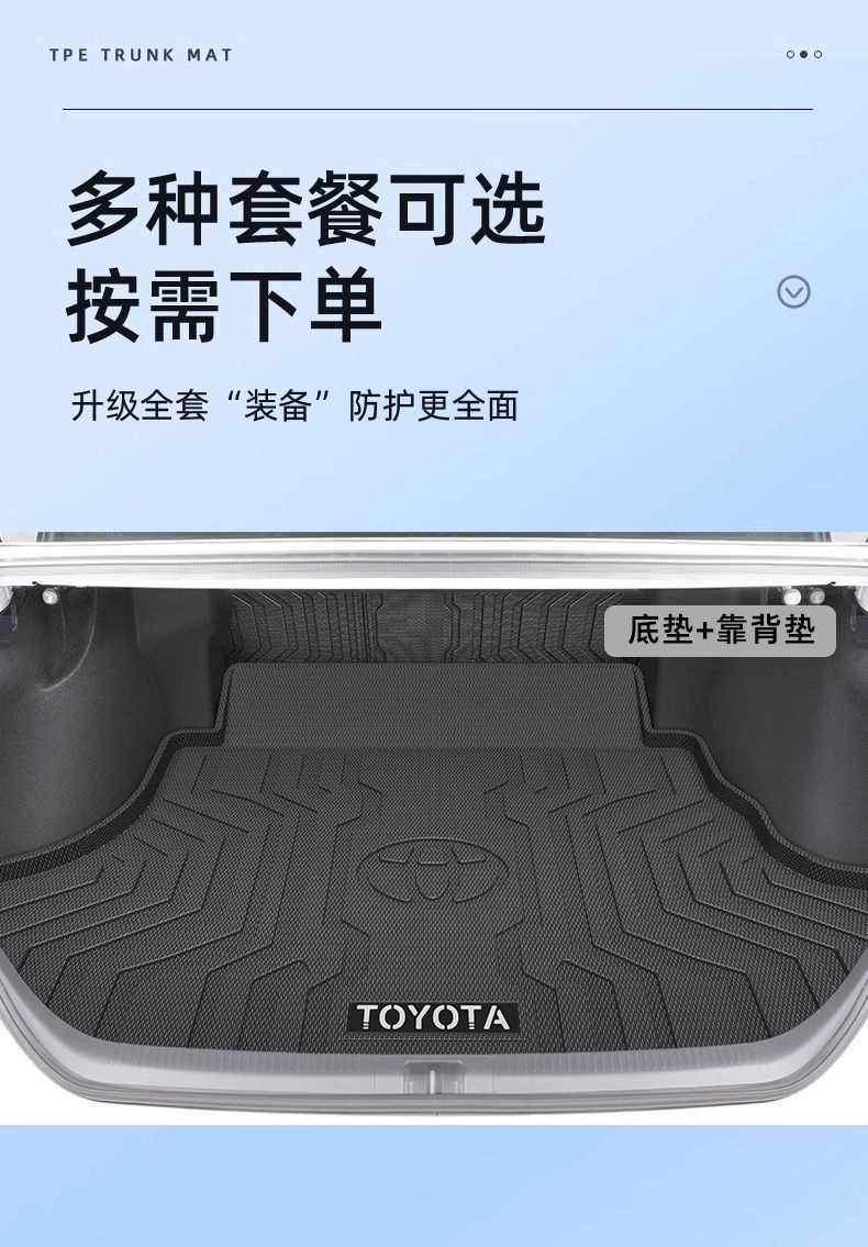 Applicable to Toyota Asia Dragon Trunk Mat 24 Surrounding TPE Deluxe Tail Mat 2023 Interior Decoration