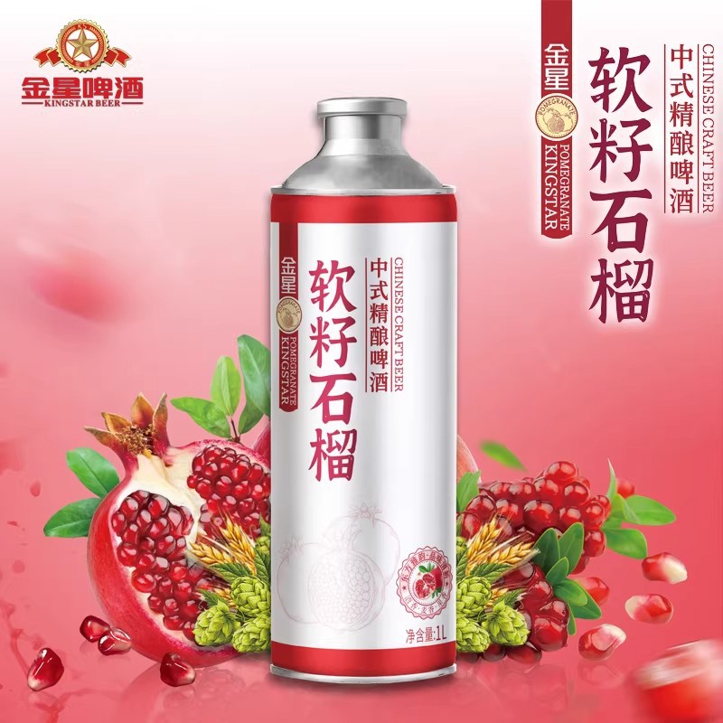 [软籽石榴味1L【1瓶】]