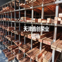 武汉接地紫铜排40*4 3*25地铁铜排 3*30紫铜卷排可做镀锡处理