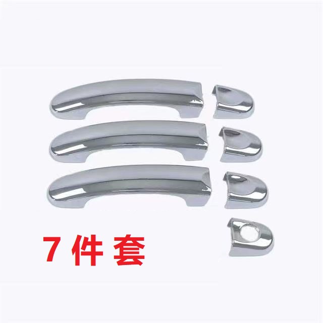 Caddy T5 T6: Volkswagen Armrest, handle, handle - bright-silver-7-piece-set