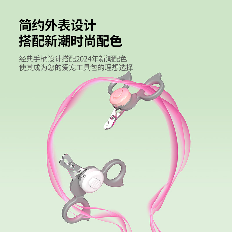 Cortaúñas para mascotas Cortaúñas universal para mini perros y gatos con luz, anti-corte, línea de sangre, novato, pala de mierda, cortaúñas oficial, artefacto