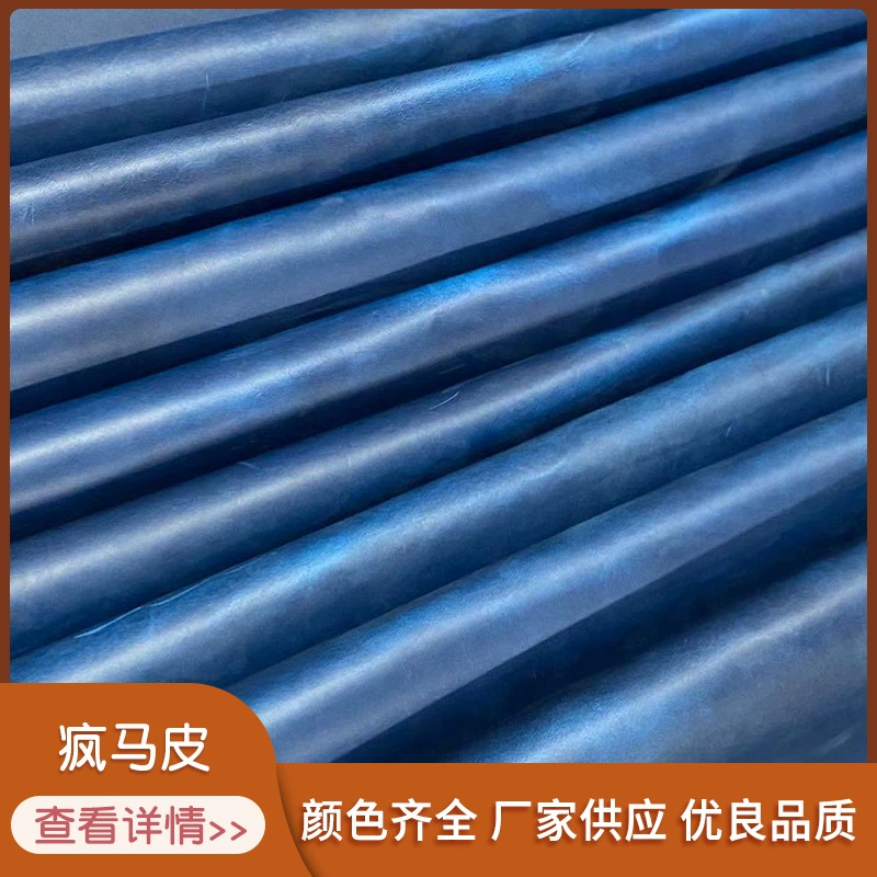 Синий Crazy Horse Кожаный верхний слой воловьей кожи Винтажное изменение цвета DIY Кожаный цвет Настраиваемый трансграничный верхний слой воловьей кожи