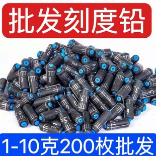 Scale lead lead pendant fast lead volume number of Taiwan fishing lead skin free adjustment scale lead fishing gear accessories wholesale