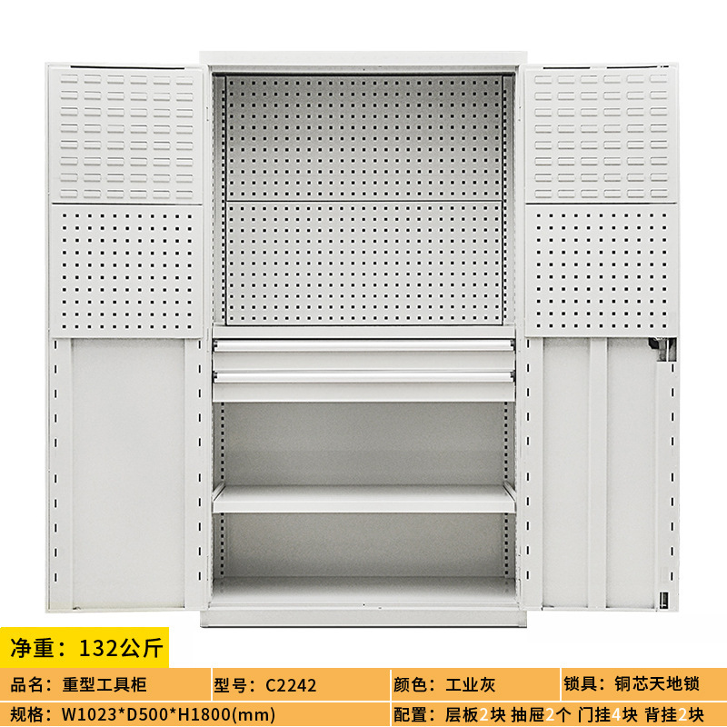 金物厚手重型工具キャビネット多機能移動自動車修理工具車大型工場部品収納工具車|undefined