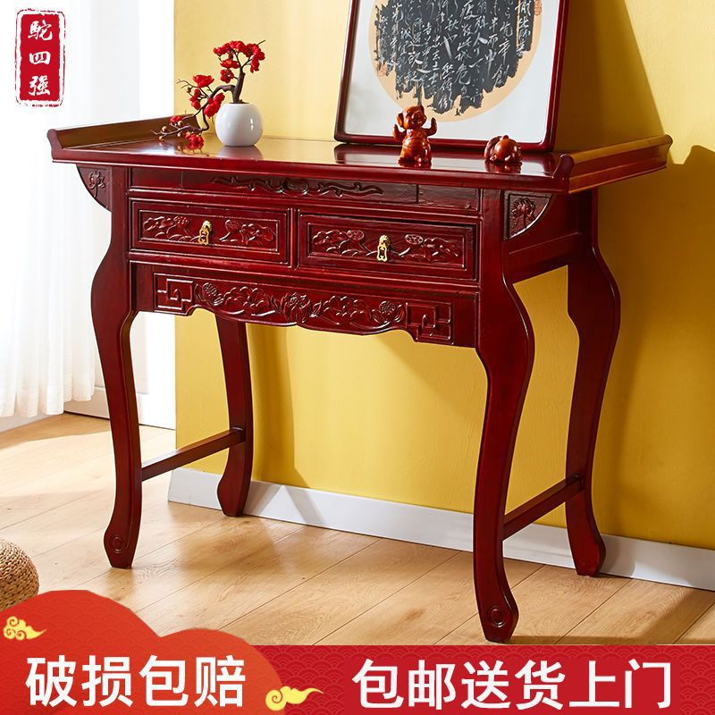 Altar Table for Home Use, Solid Wood Incense Table, Economical Shrine for Rural Buddhist and Taoist Households