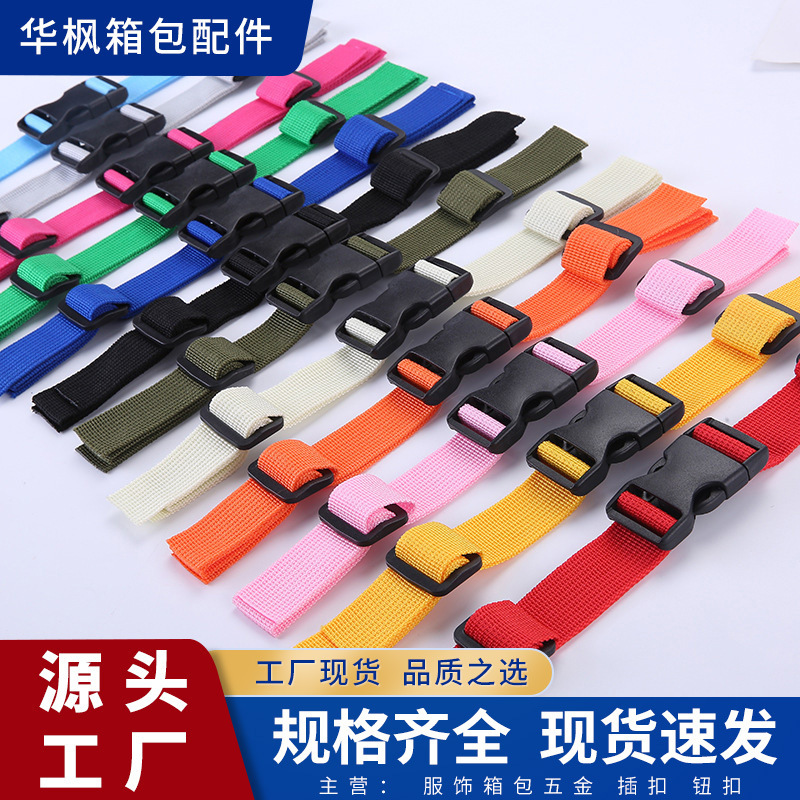 Children's school bag non-slip chest front buckle backpack fixed buckle student shoulder bag anti-drop shoulder strap buckle free shipping