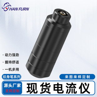 Dongguan Manufacturer Spot Direct Sales Direct Drive Short Pen Tattoo Machine Ammeter Brushless Motor Lip Tattoo Eyebrow Eyeliner