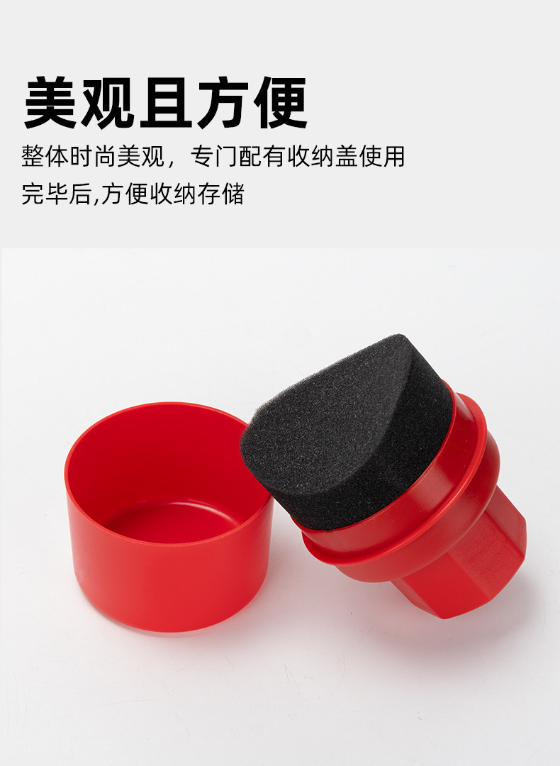 Car tire waxing tool, high-density waxing sponge, hand-held curved tire oiling sponge brush with cover