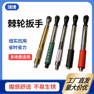 定制棘轮扳手加长手自一体延长扳手农机汽修多功能电动棘轮扳手