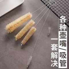Wholesale hard-bristled kettle teapot five-piece spout brush multi-functional kitchen cup cleaning small gap brush