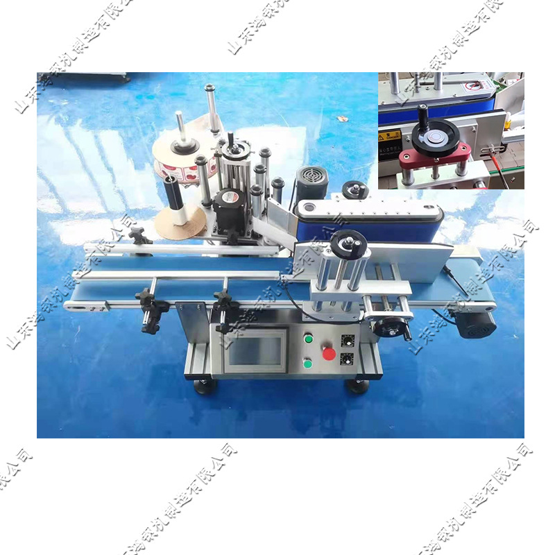 桌面台式圆瓶自动贴标机 自动定位不干胶标签机 油瓶智能打标机