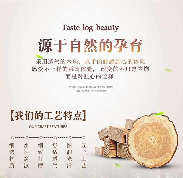 Wooden Bead Car Seat Cushion Breathable Non-slip Summer Cooling Cushion Single Piece Mat Cartoon Bear Three-piece Seat Cushion Wholesale