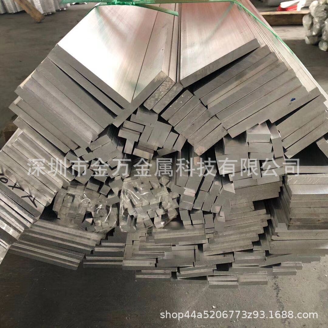 6063铝排 6061铝块 实心铝合金板7075铝板扁条厚度1 2 3 4 5  6mm