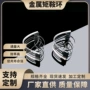 萍乡散堆imtp50mm矩鞍环