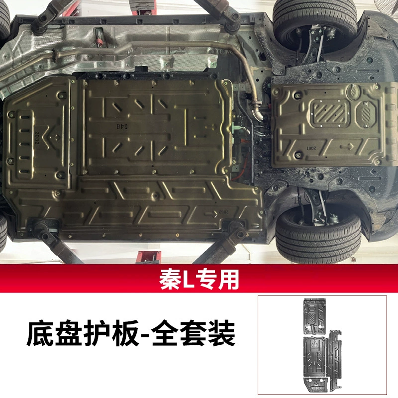 Защитная сетка бака BYD Qin Ldmi, нижняя защита двигателя, пластина защиты шасси автомобиля, передний крыло