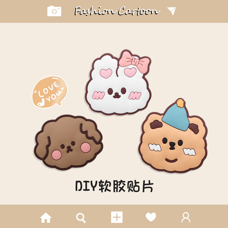 DIY熊兔狗年生肖兔子pvc软胶片手机壳水杯洞洞鞋花鞋面装饰配饰品